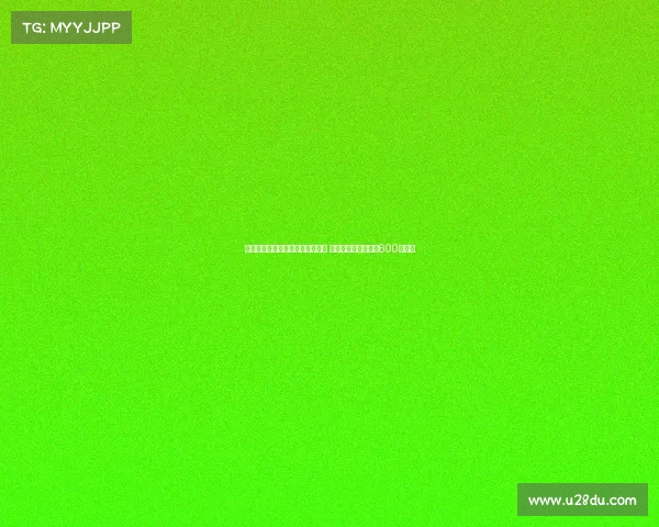 滕哈赫因战绩不佳在勒沃库森下课 解约金与工资总额达600万欧元